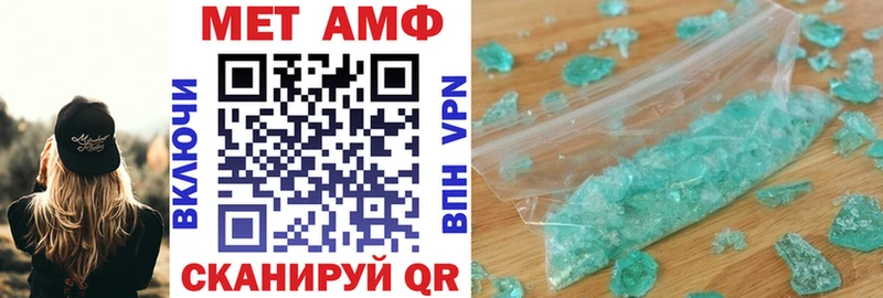 гидра как зайти  Горбатов  Амфетамин Premium 