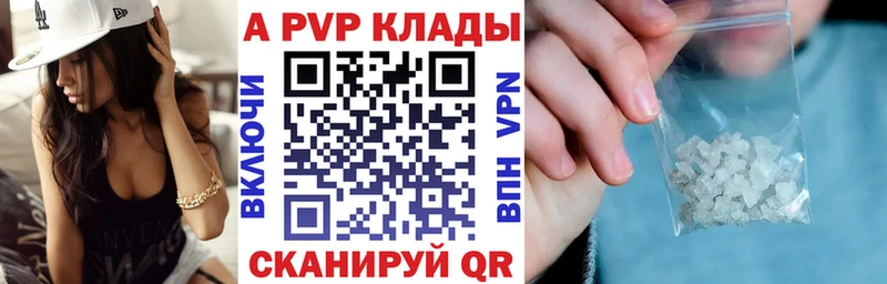 Alpha PVP мука  Горбатов 