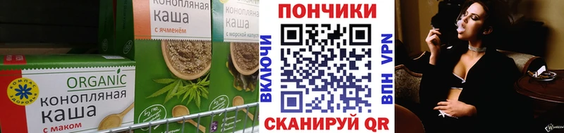 Еда ТГК марихуана Горбатов