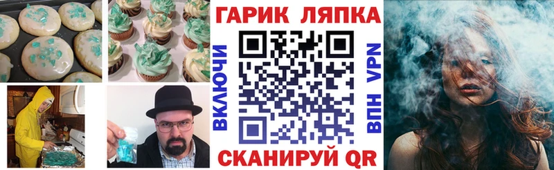 Печенье с ТГК конопля  купить  сайты  Горбатов 