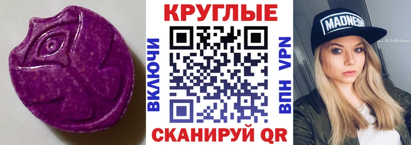Ecstasy MDMA Горбатов