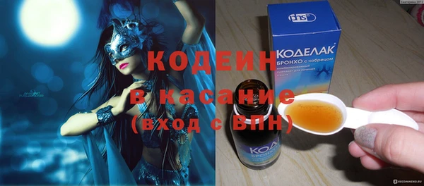 кокаин Верея
