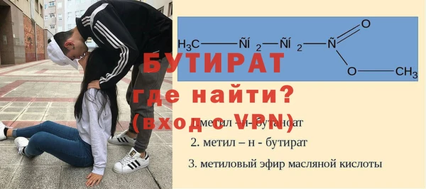 кокаин Верея