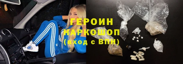 mdma Верхний Тагил