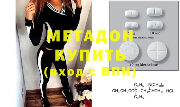 гашишное масло Краснослободск