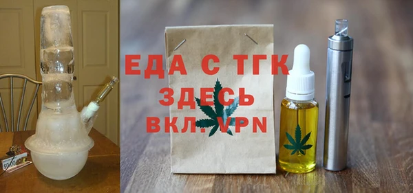 бошки Нестеровская