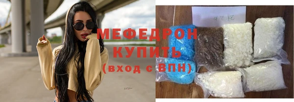 таблы Новосибирск