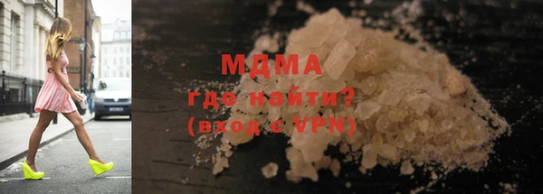 стаф Калининец