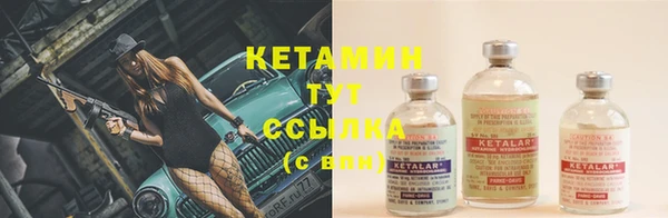 кокаин Верея