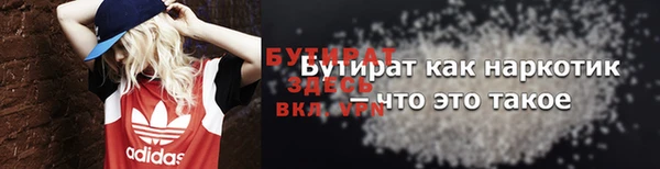 таблы Новосибирск