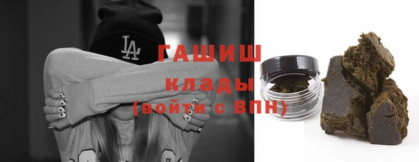 кокаин Верея