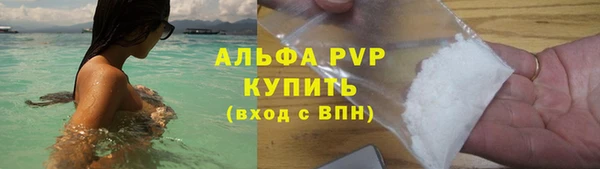первитин Верхнеуральск