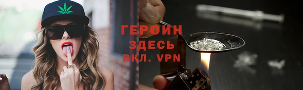кокаин Верея