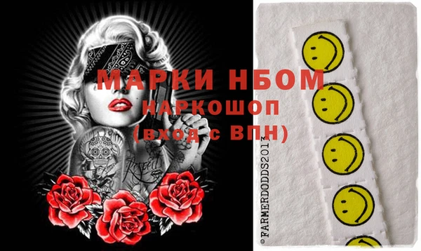 первитин Верхнеуральск