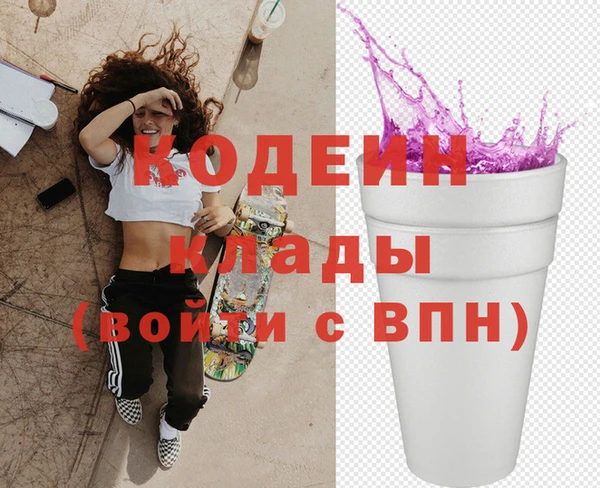 гашишное масло Краснослободск