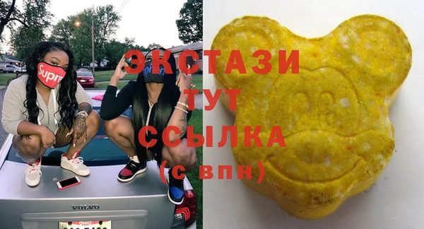 таблы Новосибирск