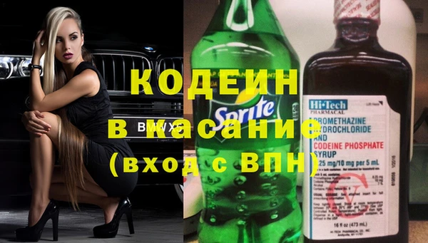 гидра Красноперекопск