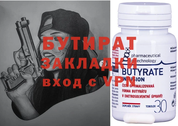 амфетамин Санкт-Петербург