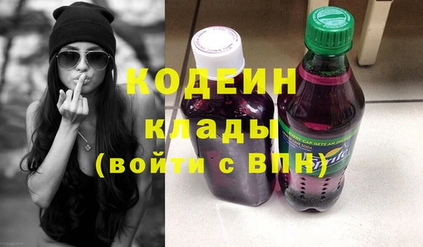 кокаин колумбия Фёдоровский