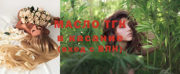 кокаин Верея
