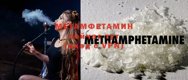 стаф Калининец
