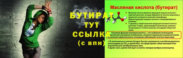 амфетамин Санкт-Петербург