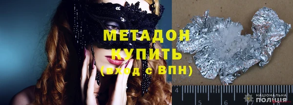 ГАЛЛЮЦИНОГЕННЫЕ ГРИБЫ Краснотурьинск