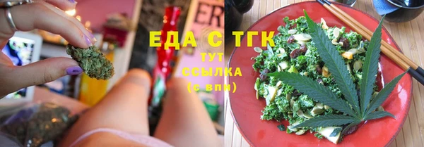 гидра Красноперекопск