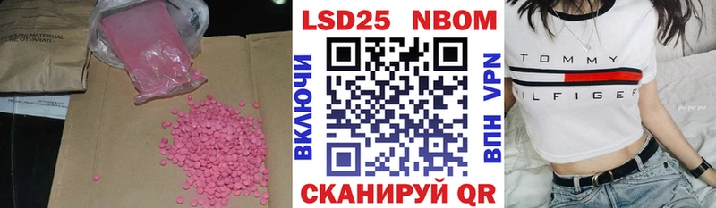 блэк спрут tor  Горбатов  LSD-25 экстази ecstasy 
