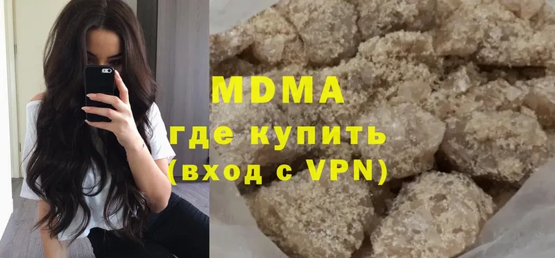 МДМА VHQ  кракен   Горбатов 