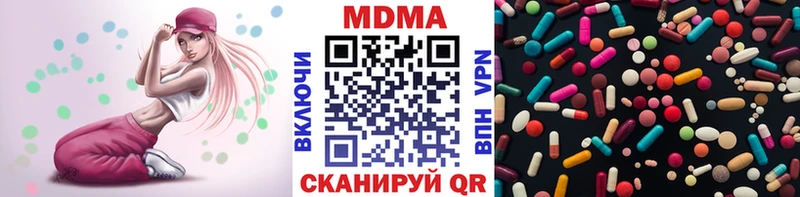 ОМГ ОМГ как зайти  закладки  Горбатов  MDMA crystal 