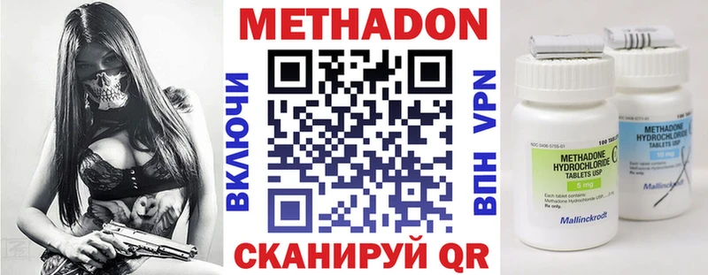 Метадон белоснежный  Горбатов 